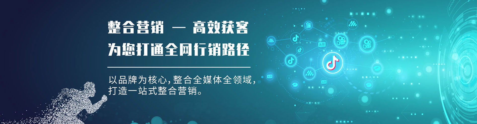 麻章信息流代运营