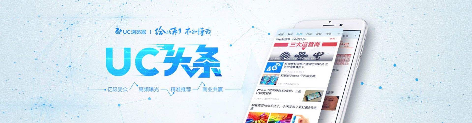 麻章sem广告
